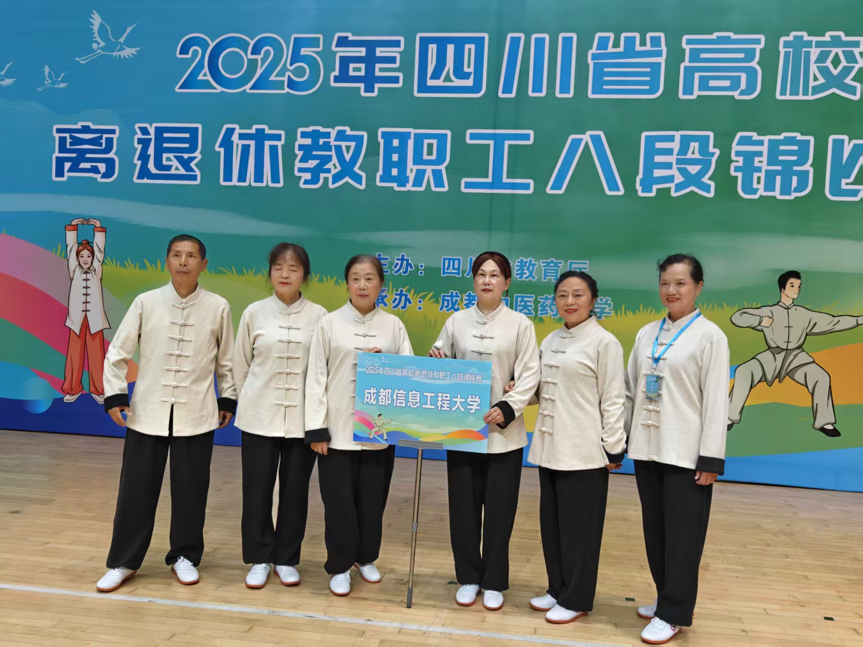 参加比赛 参加比赛
