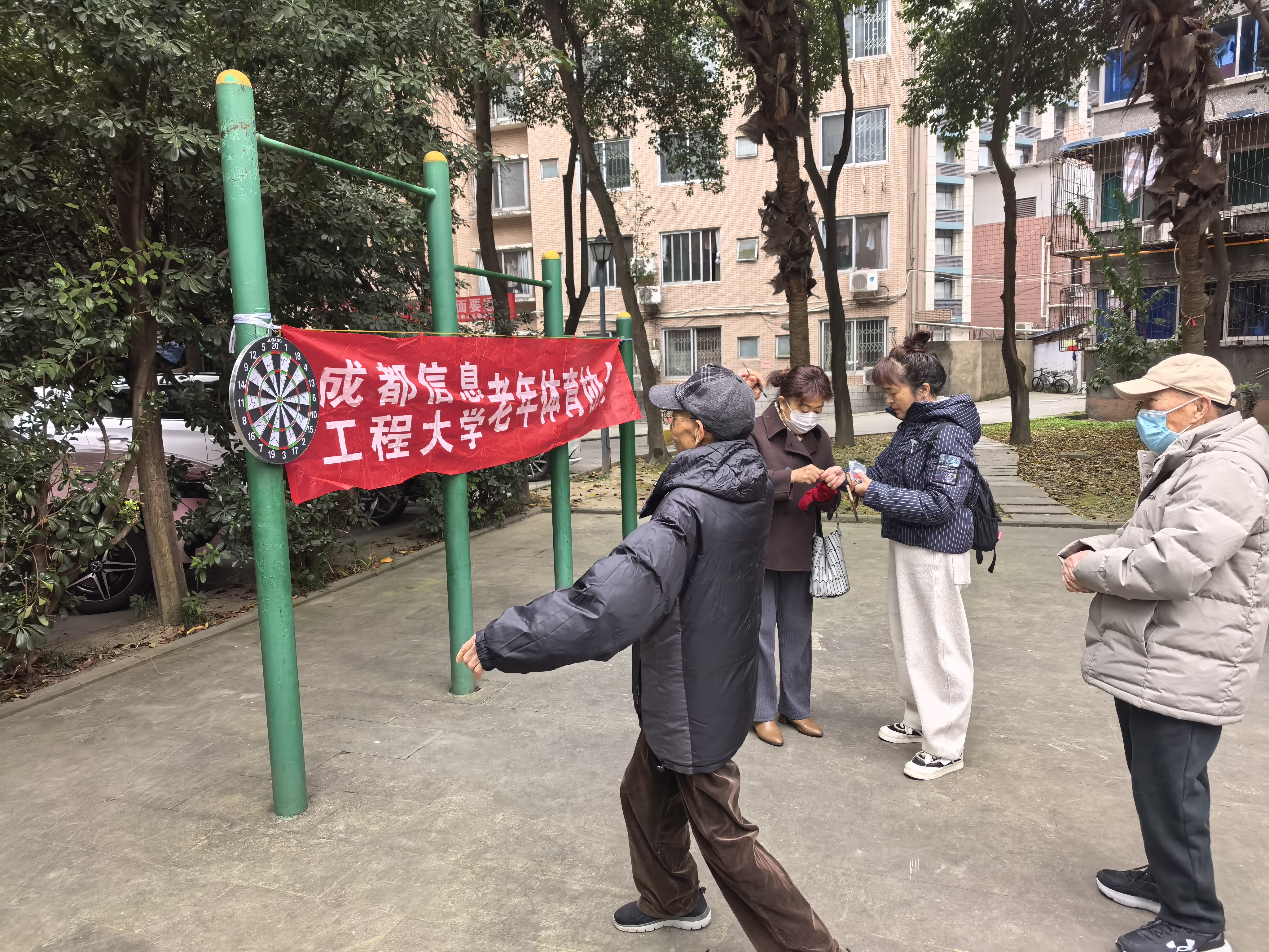 趣味运动会 趣味运动会